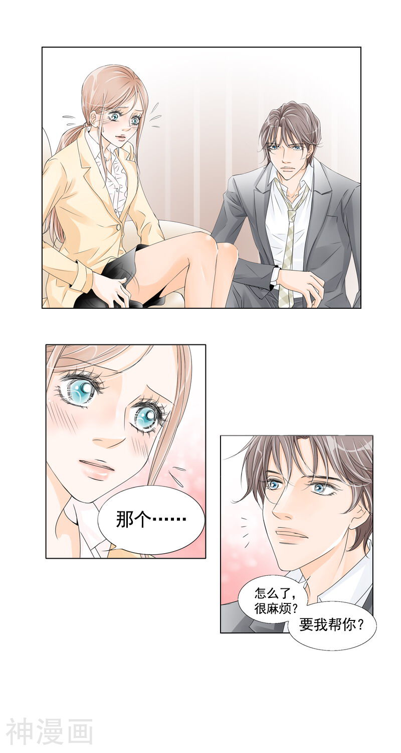 无法阻挡的诱惑韩漫全集-第5话 包扎无删减无遮挡章节图片 